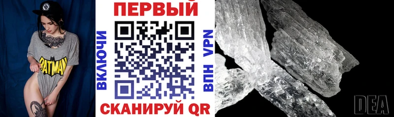 Амфетамин 98%  Онега 
