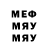 МДМА кристаллы Todd Britt