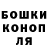 ГАШ хэш Esenali Turatov