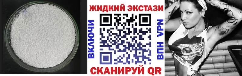 Бутират буратино  Онега 
