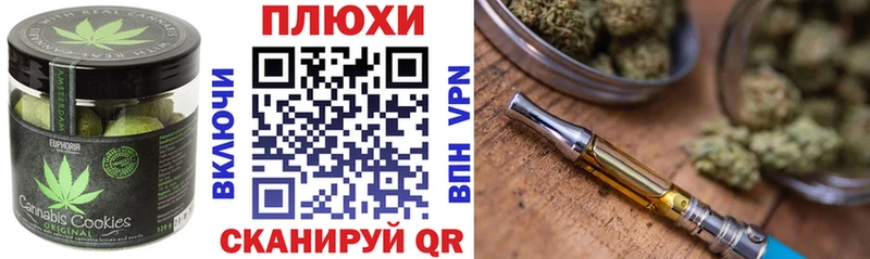 Еда ТГК марихуана Онега