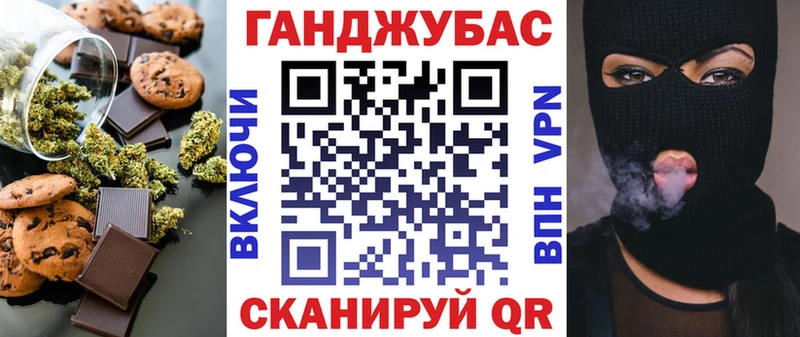 магазин    Онега  Еда ТГК конопля 