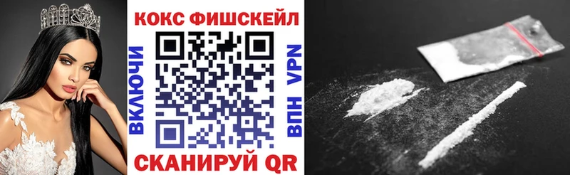 маркетплейс Telegram  Онега  Cocaine VHQ 