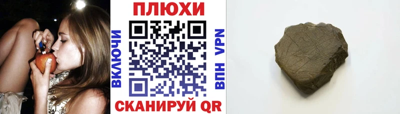 ГАШ хэш  Онега 