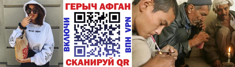 ГЕРОИН гречка  Онега 