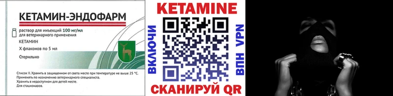 КЕТАМИН VHQ  Онега 