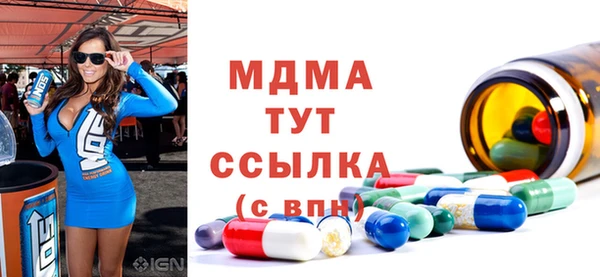 скорость Балахна