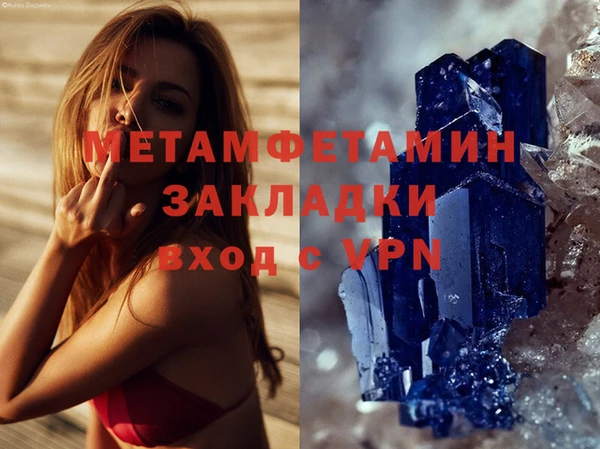 скорость Балахна