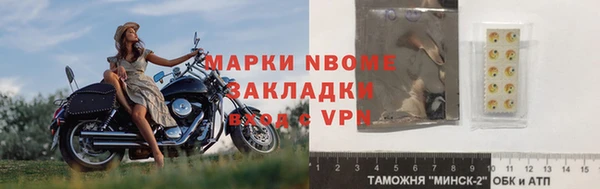 apvp Балабаново