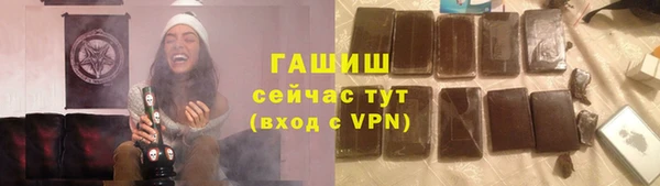 спайс Лабытнанги