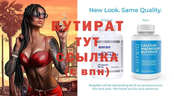 гидропоника Баксан
