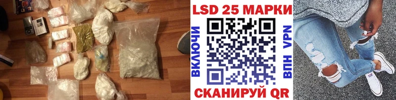 LSD-25 экстази ecstasy  дарнет шоп  Онега 
