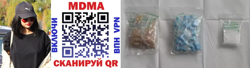 MDMA crystal Онега
