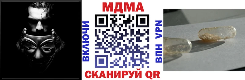 продажа наркотиков  Онега  сайты даркнета состав  MDMA crystal 
