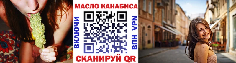 купить закладку  Онега  Дистиллят ТГК жижа 
